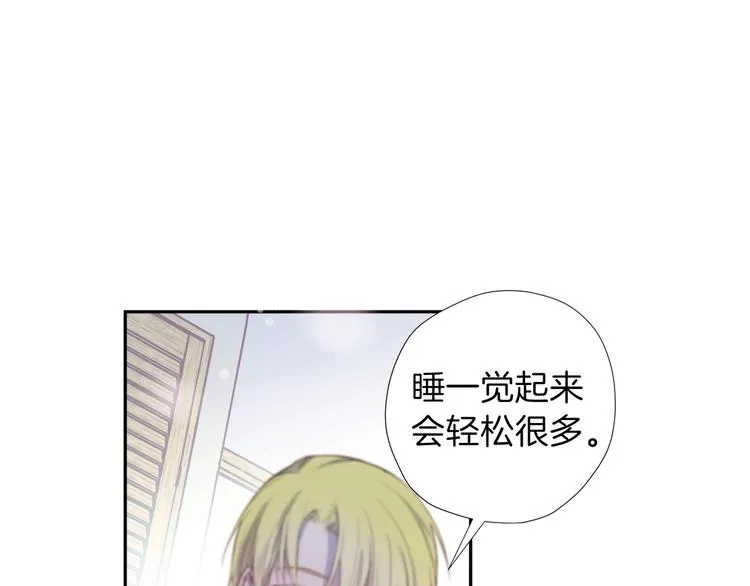 第4话 离谱的镇定方法 第50页