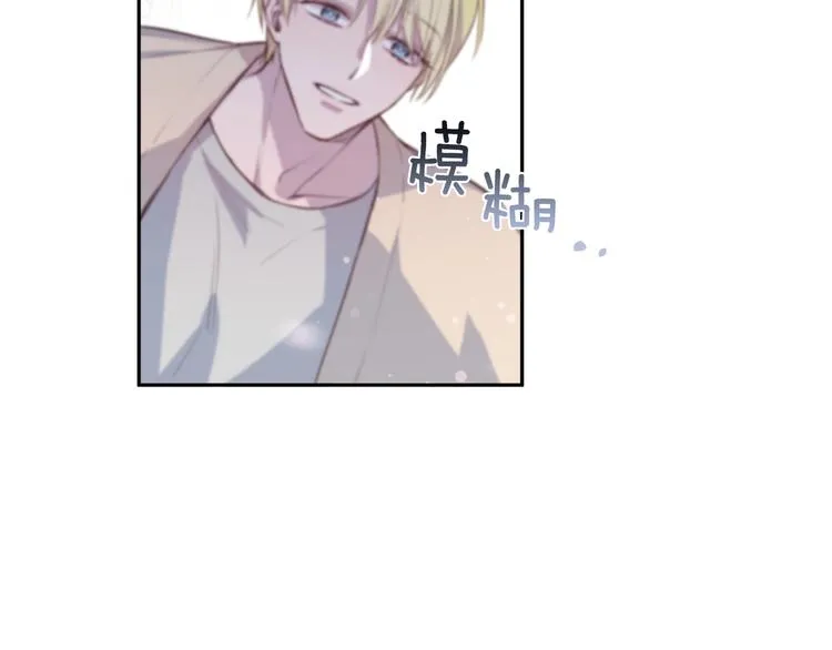 第4话 离谱的镇定方法 第51页