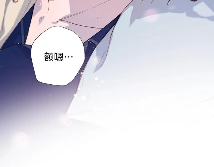 第4话 离谱的镇定方法 第53页