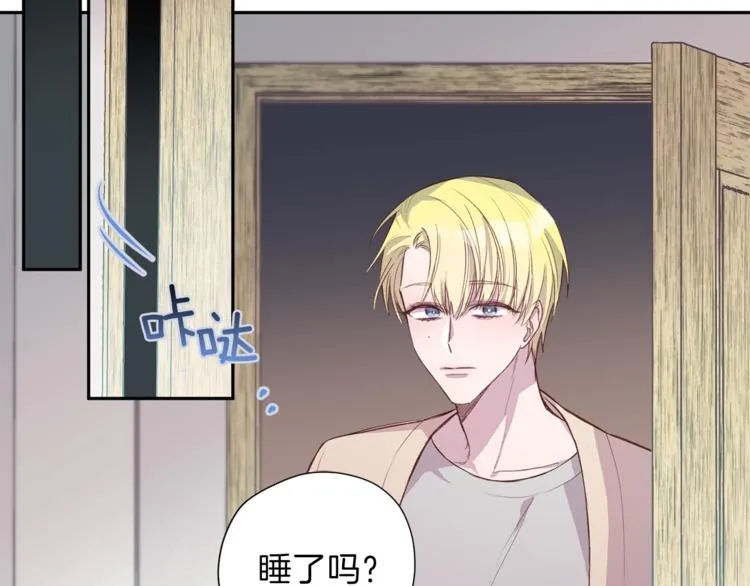 第4话 离谱的镇定方法 第57页
