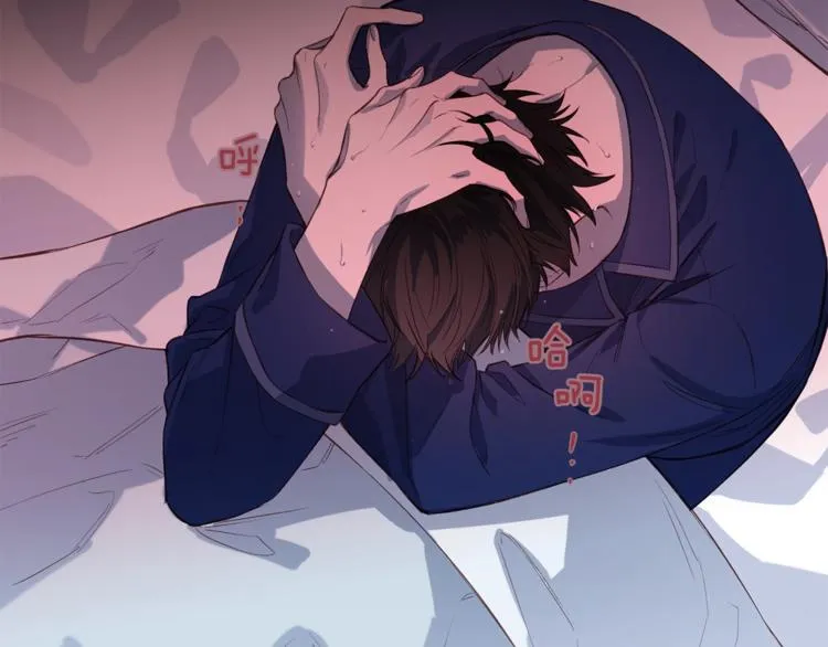 第4话 离谱的镇定方法 第78页