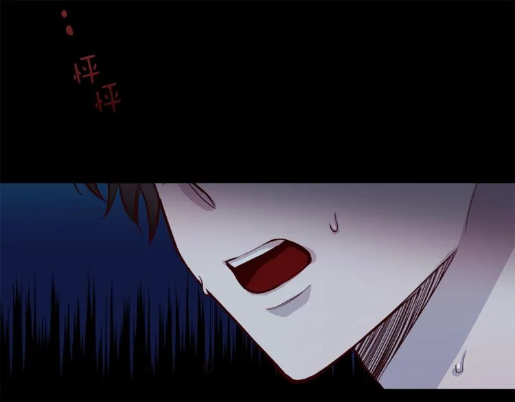 第4话 离谱的镇定方法 第90页