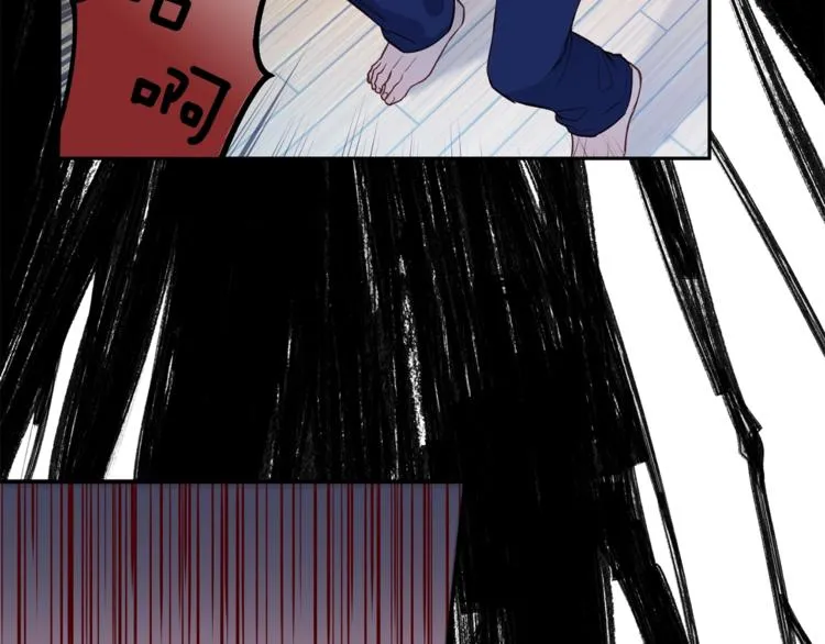 第4话 离谱的镇定方法 第93页