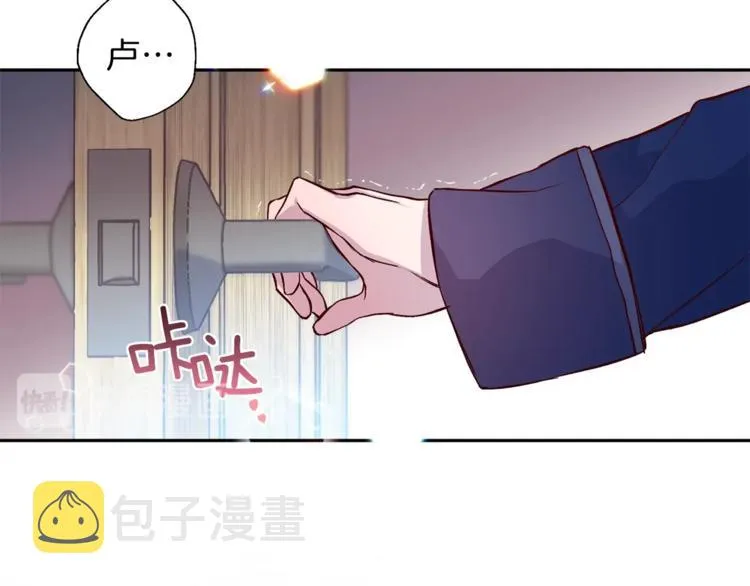 第4话 离谱的镇定方法 第98页
