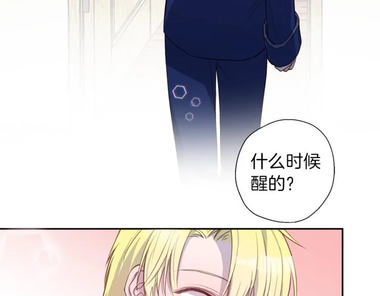 第4话 离谱的镇定方法 第101页