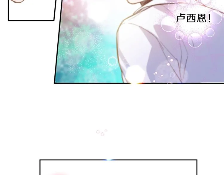第4话 离谱的镇定方法 第109页