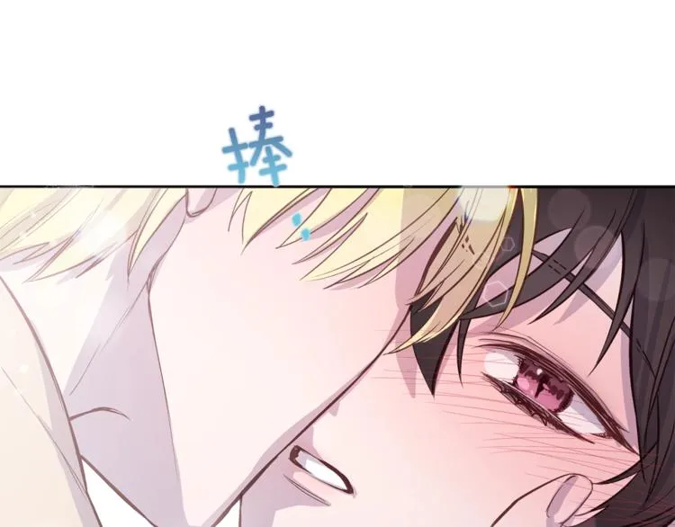 第4话 离谱的镇定方法 第111页