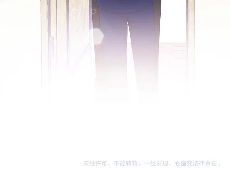 第4话 离谱的镇定方法 第114页