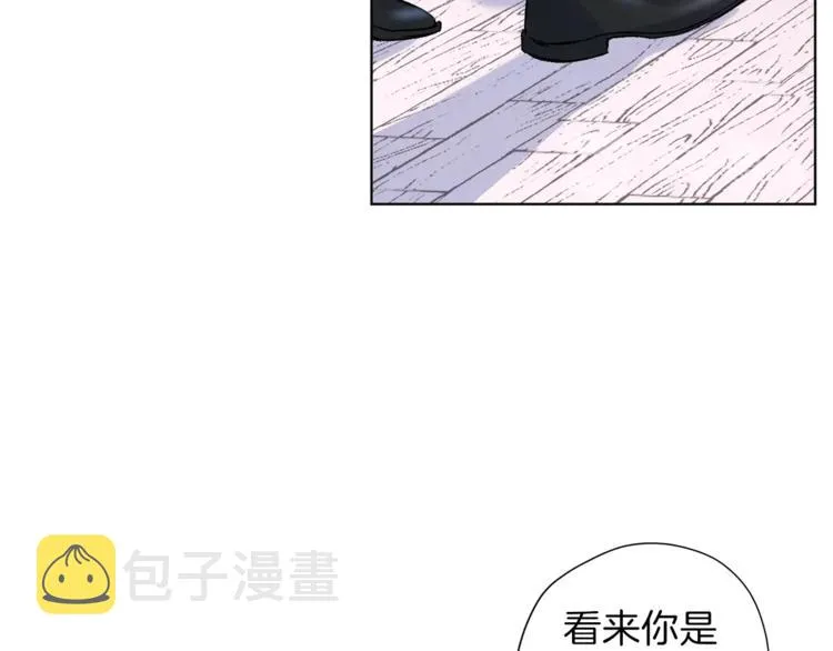 第3话 显露发热的艾尔 第31页