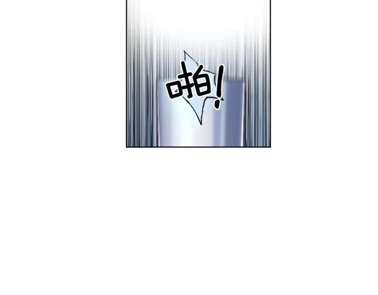 第3话 显露发热的艾尔 第42页
