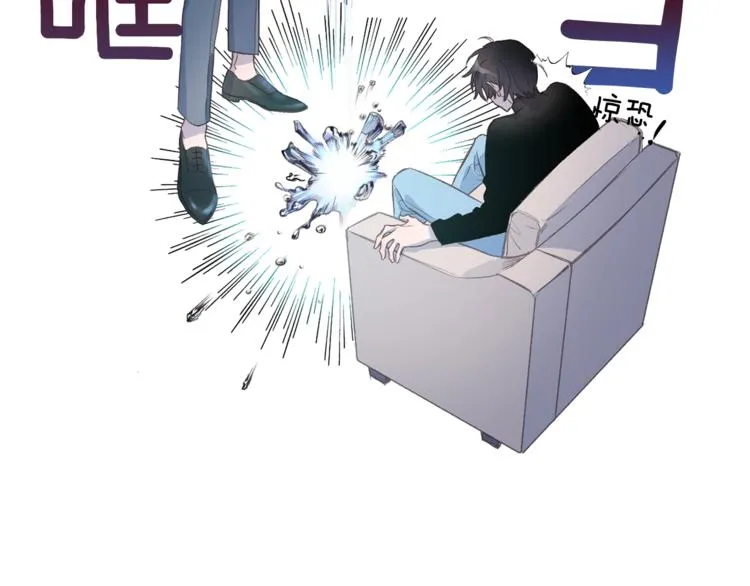 第3话 显露发热的艾尔 第44页