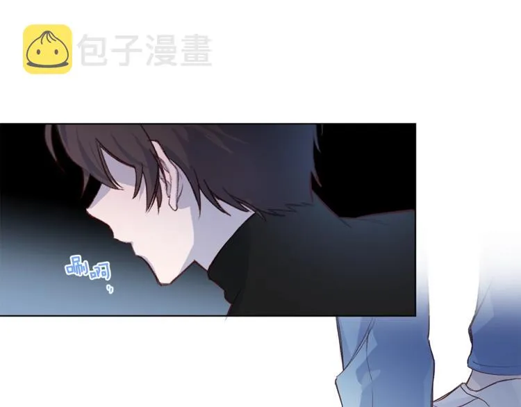 第3话 显露发热的艾尔 第45页