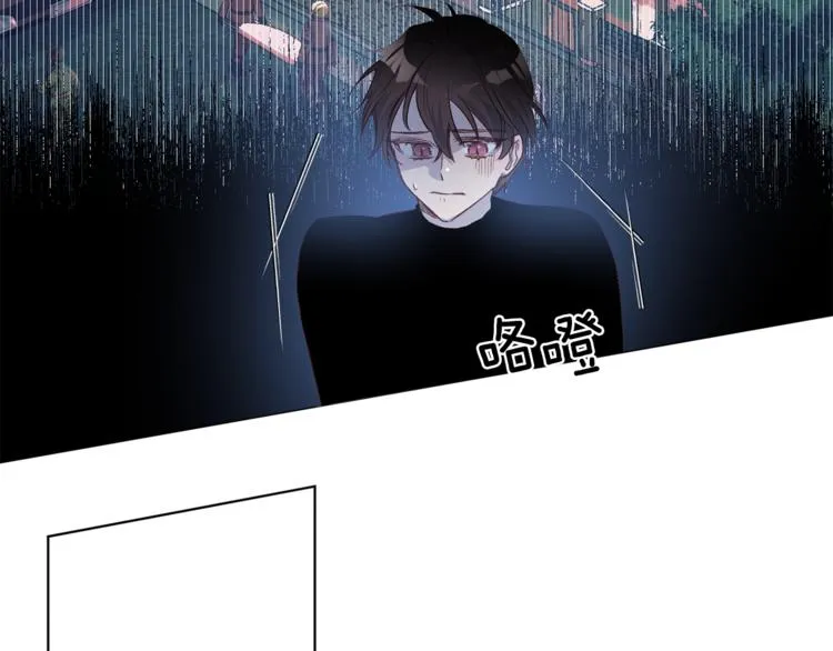 第3话 显露发热的艾尔 第56页