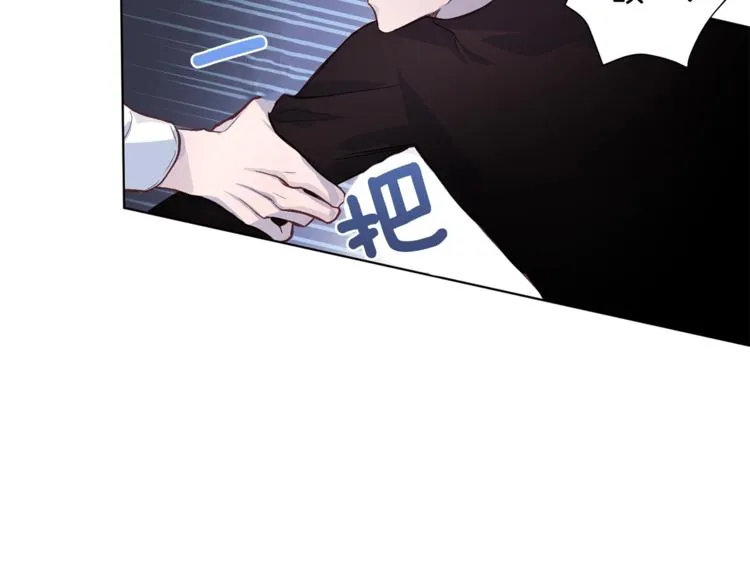 第3话 显露发热的艾尔 第65页