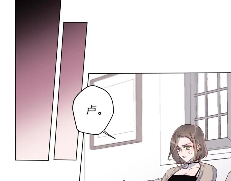 第3话 显露发热的艾尔 第72页