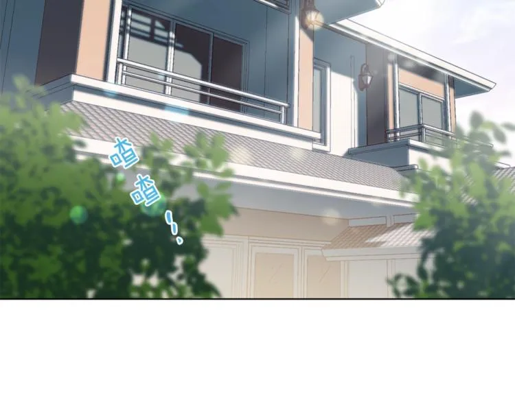 第3话 显露发热的艾尔 第94页