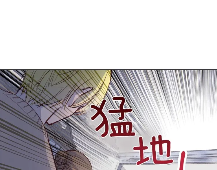 第3话 显露发热的艾尔 第99页
