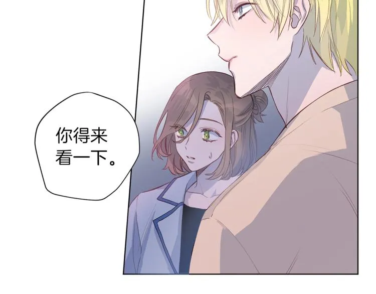 第3话 显露发热的艾尔 第103页