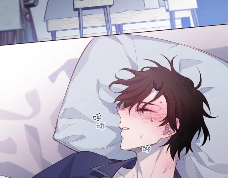 第3话 显露发热的艾尔 第105页