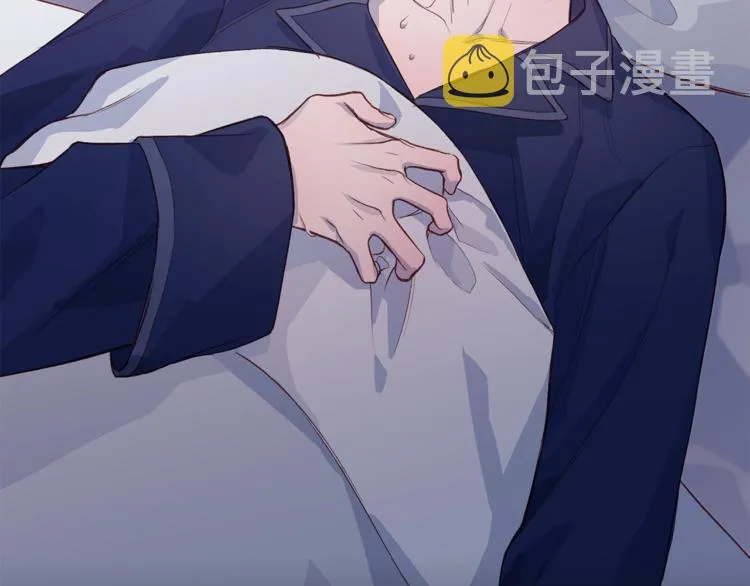 第3话 显露发热的艾尔 第106页