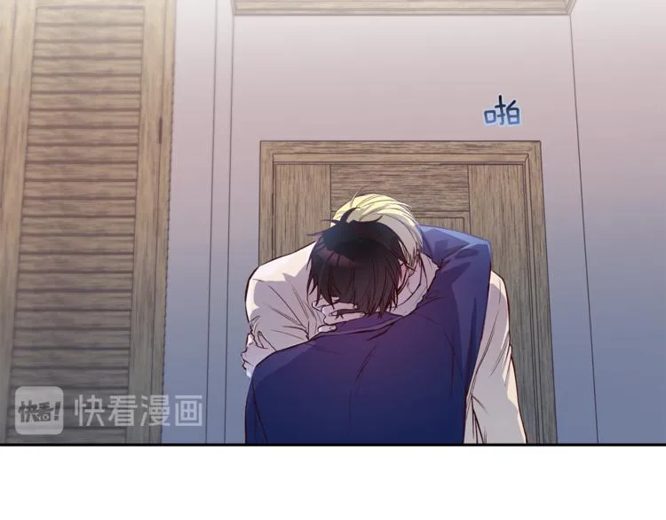 第5话 囚禁的理由 第6页