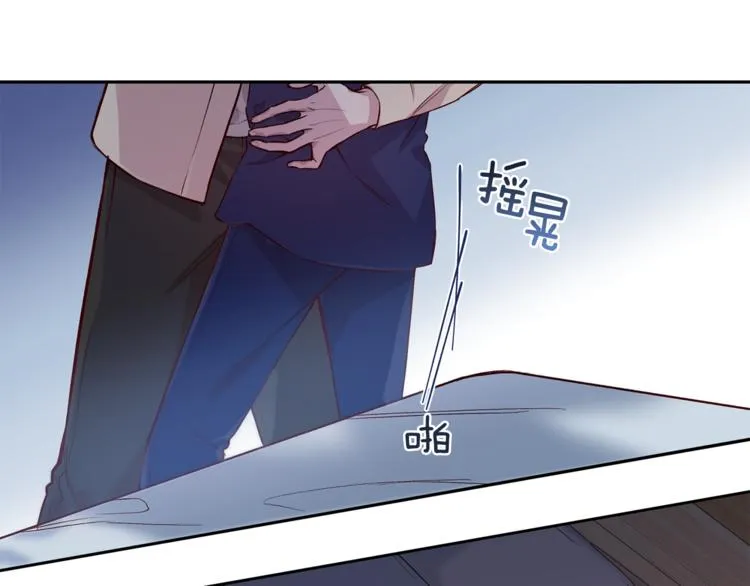 第5话 囚禁的理由 第10页