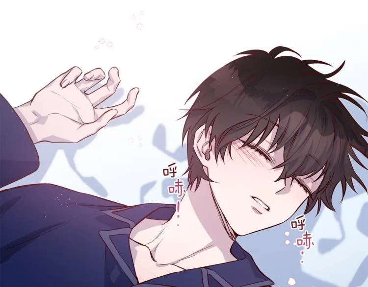 第5话 囚禁的理由 第16页