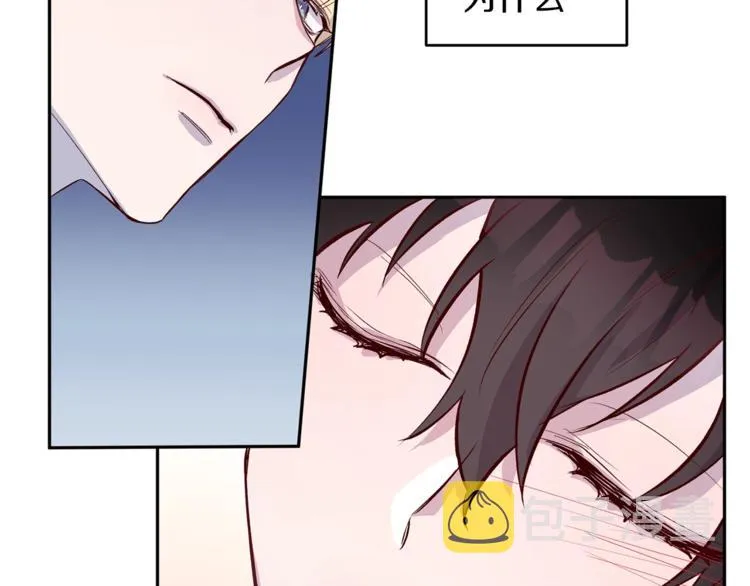 第5话 囚禁的理由 第22页