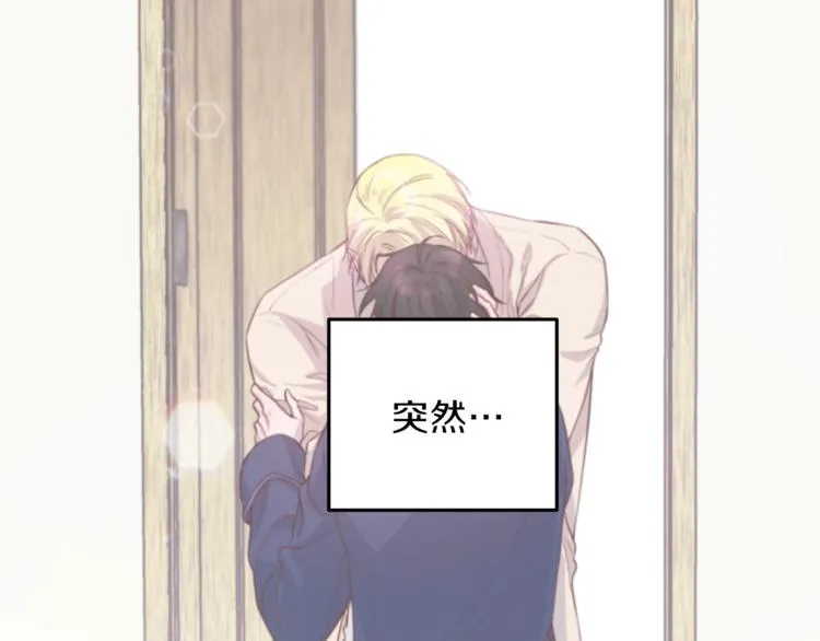 第5话 囚禁的理由 第24页