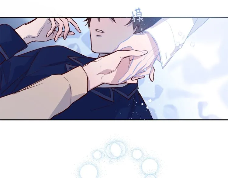第5话 囚禁的理由 第26页