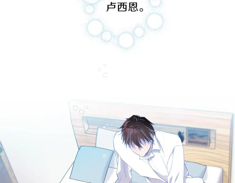 第5话 囚禁的理由 第27页