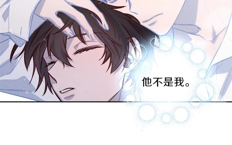 第5话 囚禁的理由 第30页