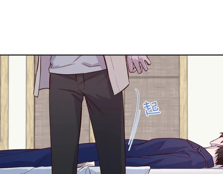 第5话 囚禁的理由 第35页