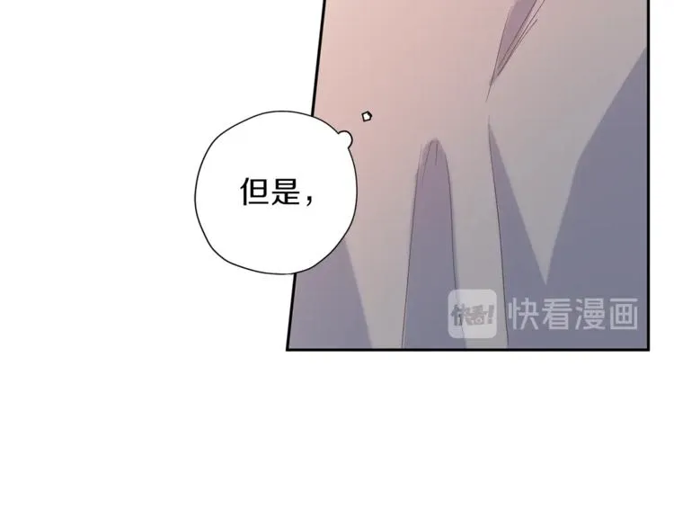第5话 囚禁的理由 第40页
