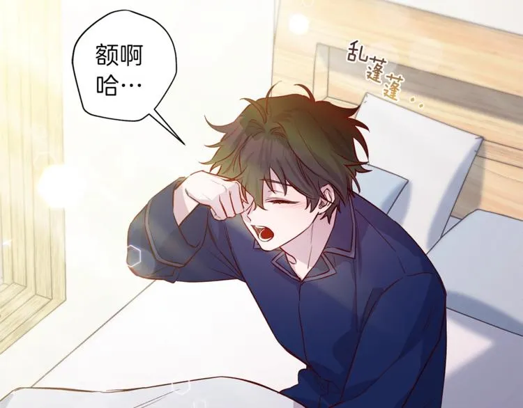 第5话 囚禁的理由 第47页