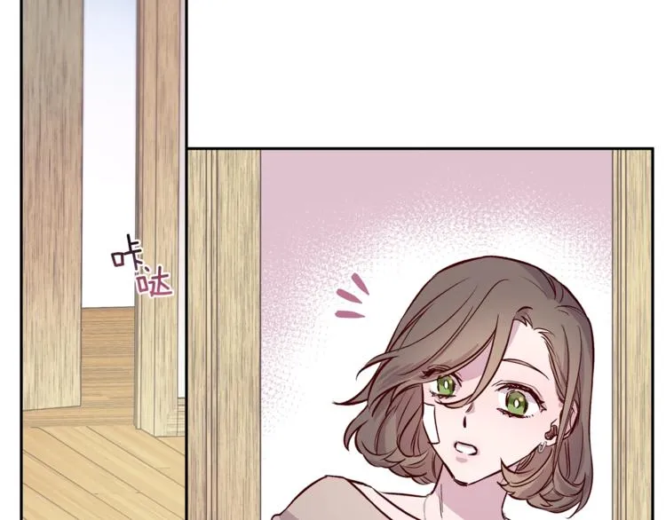 第5话 囚禁的理由 第49页