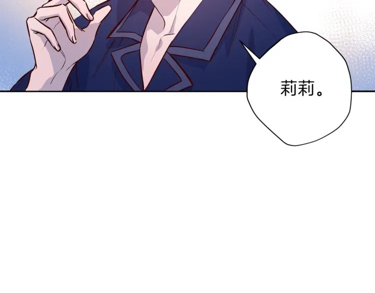 第5话 囚禁的理由 第52页