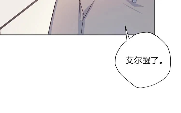 第5话 囚禁的理由 第54页
