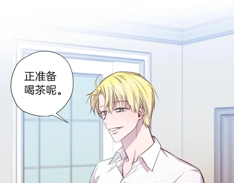 第5话 囚禁的理由 第55页