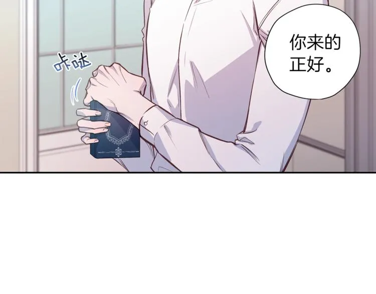 第5话 囚禁的理由 第56页