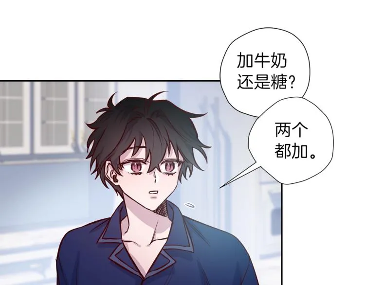 第5话 囚禁的理由 第57页