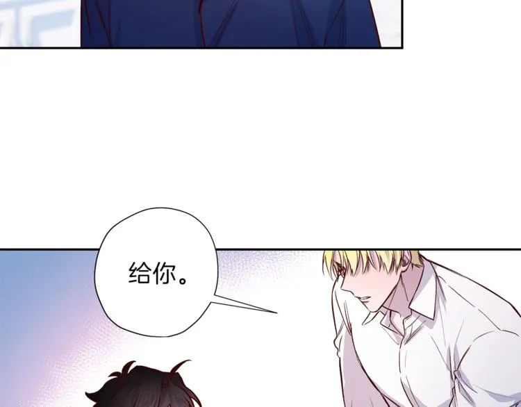 第5话 囚禁的理由 第58页