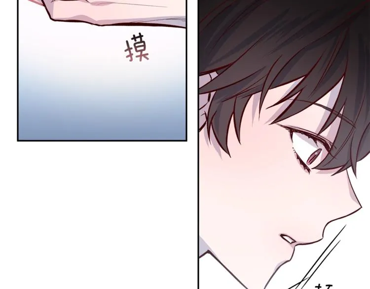 第5话 囚禁的理由 第61页