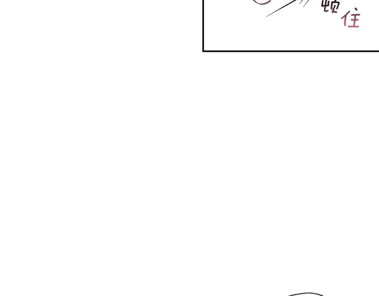 第5话 囚禁的理由 第62页