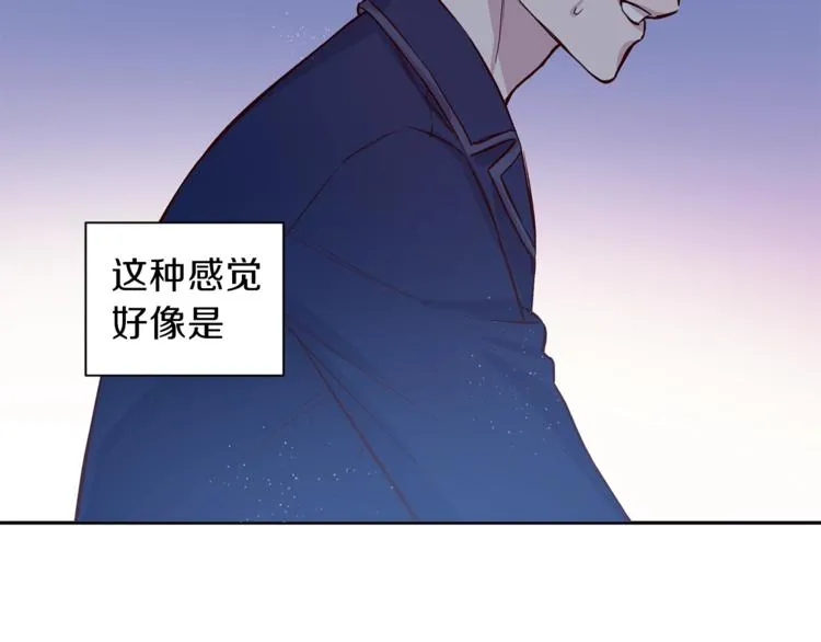 第5话 囚禁的理由 第70页