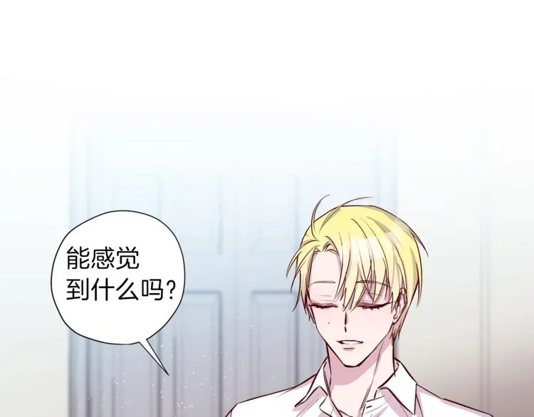 第5话 囚禁的理由 第73页