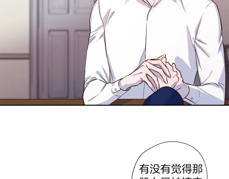 第5话 囚禁的理由 第74页