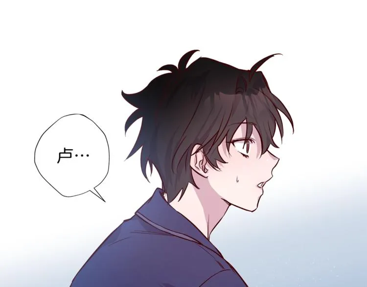 第5话 囚禁的理由 第77页