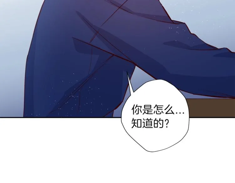 第5话 囚禁的理由 第78页