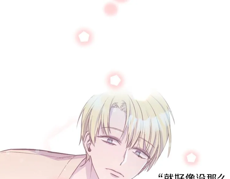 第5话 囚禁的理由 第90页